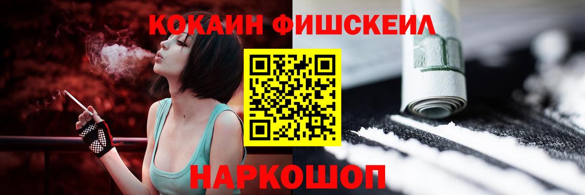 Северск  Cocaine Columbia  Вход с VPN  Cocaine 98% 