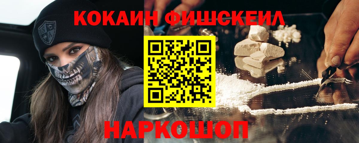 COCAIN Боливия Северск