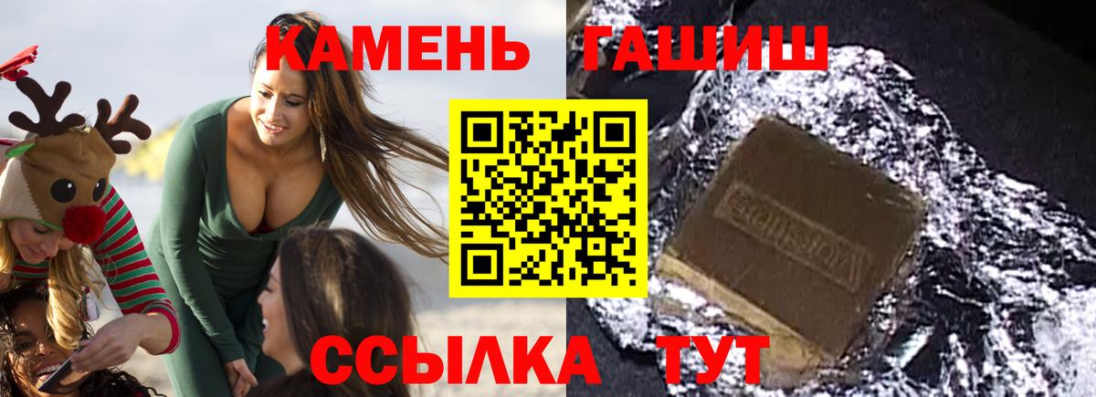 хочу   ГАШ Premium  ГАШ ice o lator  Вход с VPN  Северск 