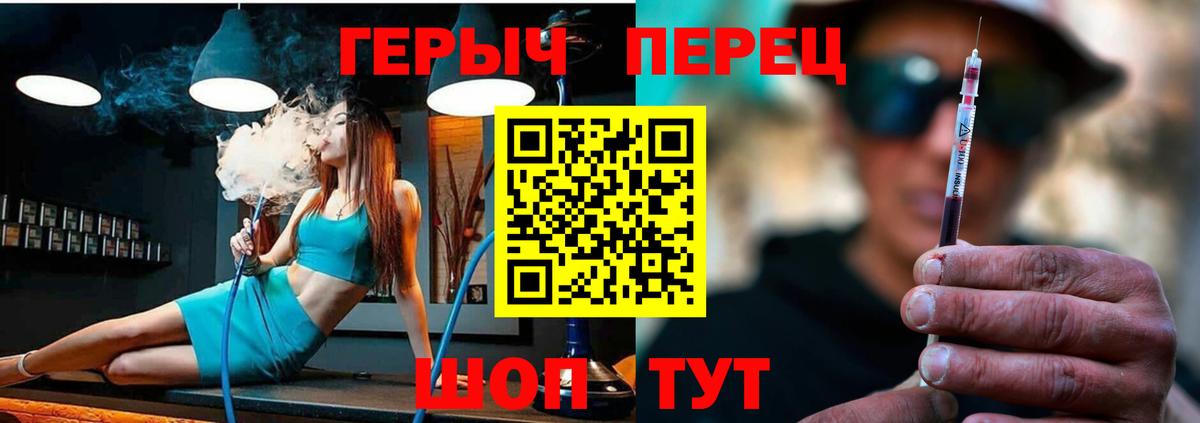 ГЕРОИН афганец Северск