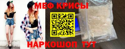 альфа пвп VHQ Будённовск