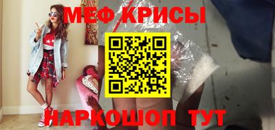 альфа пвп VHQ Будённовск