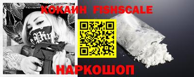 альфа пвп VHQ Будённовск