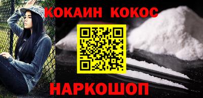 альфа пвп VHQ Будённовск