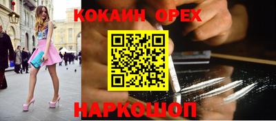 СК Бугуруслан