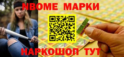 ALPHA PVP Бузулук