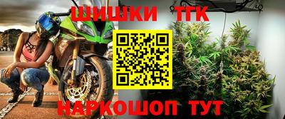 альфа пвп VHQ Будённовск