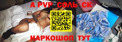 альфа пвп VHQ Будённовск