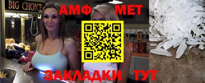 альфа пвп VHQ Будённовск