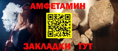 ALPHA PVP Бузулук