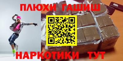 ALPHA PVP Бузулук