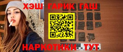 альфа пвп VHQ Будённовск