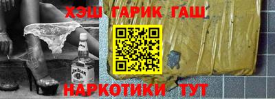 альфа пвп VHQ Будённовск