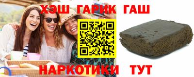 альфа пвп VHQ Будённовск