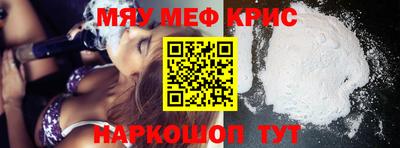 ALPHA PVP Бузулук
