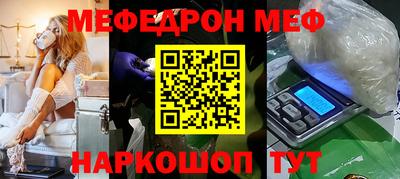 альфа пвп VHQ Будённовск