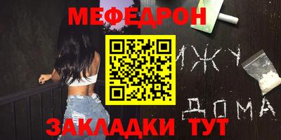 ALPHA PVP Бузулук