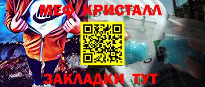 СК Бугуруслан