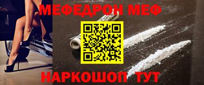 ALPHA PVP Бузулук