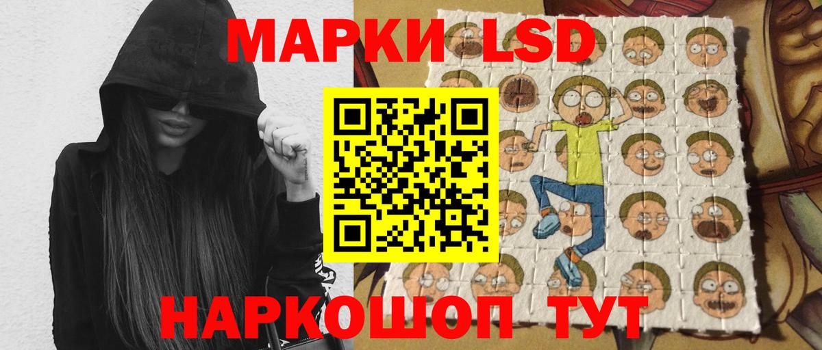 Лсд 25 экстази  LSD-25 экстази ecstasy  Северск  Вход с VPN  Лсд 25 экстази кислота 