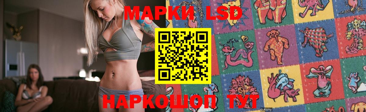 ЛСД экстази ecstasy Северск