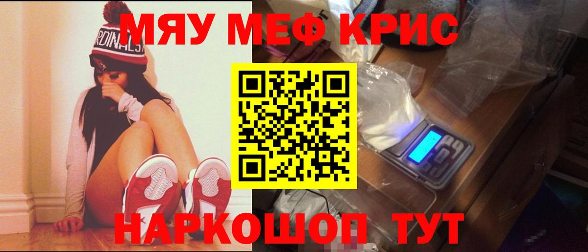 МЕФ Северск