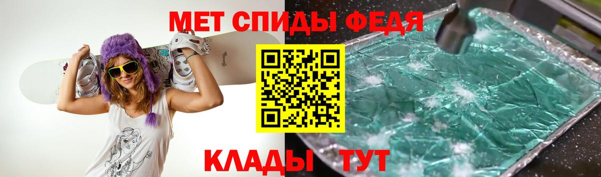 МЕТАМФЕТАМИН кристалл  МЕТАМФЕТАМИН  МЕТАМФЕТАМИН кристалл  Северск  Вход с VPN 