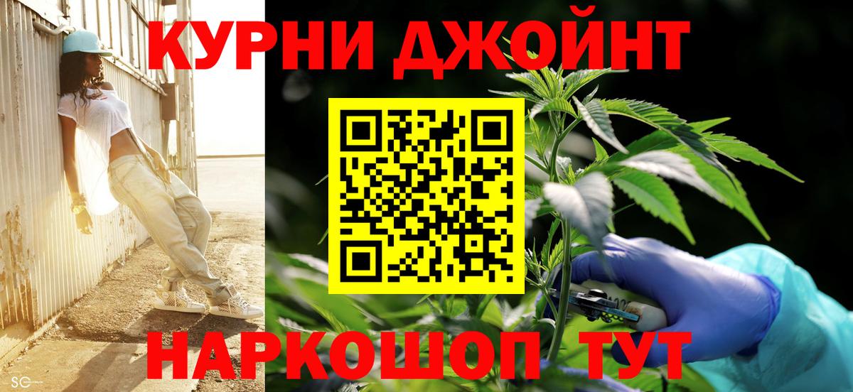 Северск  Канабис Bruce Banner  Вход с VPN  Шишки марихуана Bruce Banner  Конопля гибрид 